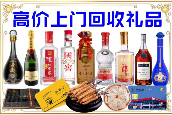 孝感诚信回收茅台酒瓶