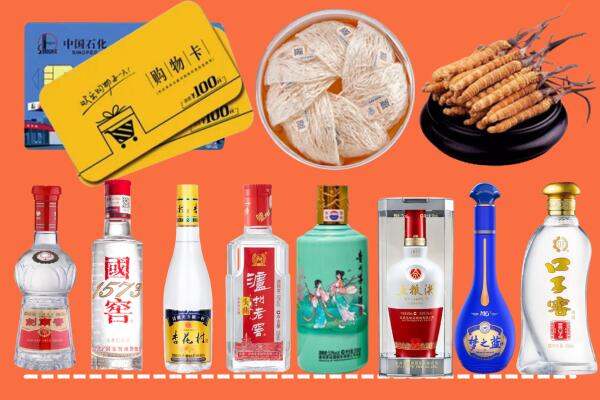 孝感附近名酒回收