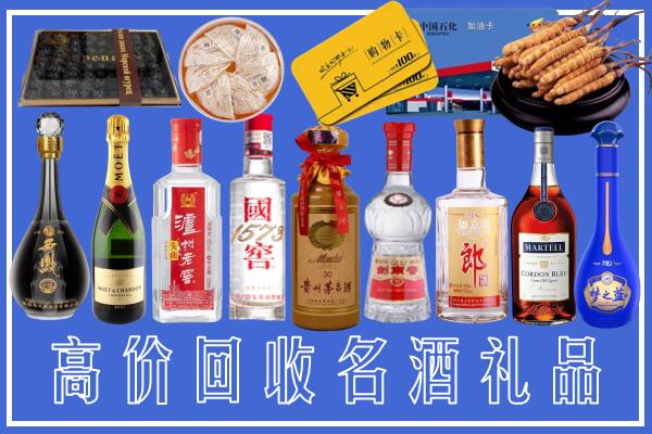 孝感附近烟酒回收