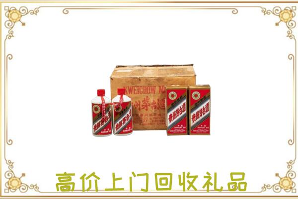 孝感附近回收铁盖茅台