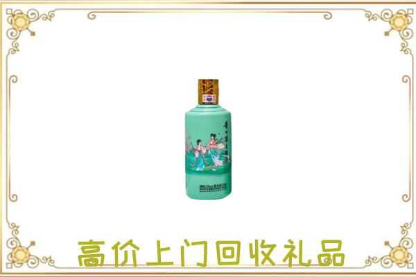 孝感附近回收24节气茅台酒