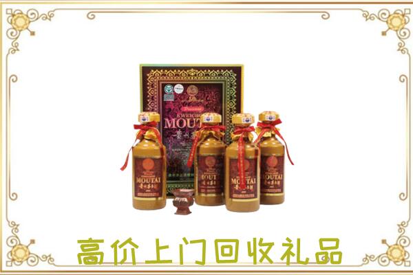 孝感附近回收50年茅台